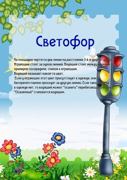 Игры для детей от 3 - х лет 