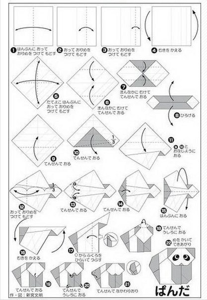 Животные из бумаги в технике оригами