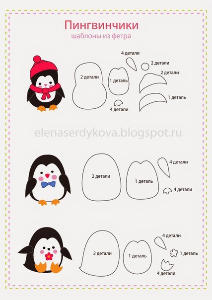 Игрушки из фетра на елочку Игрушки из фетра на елочку