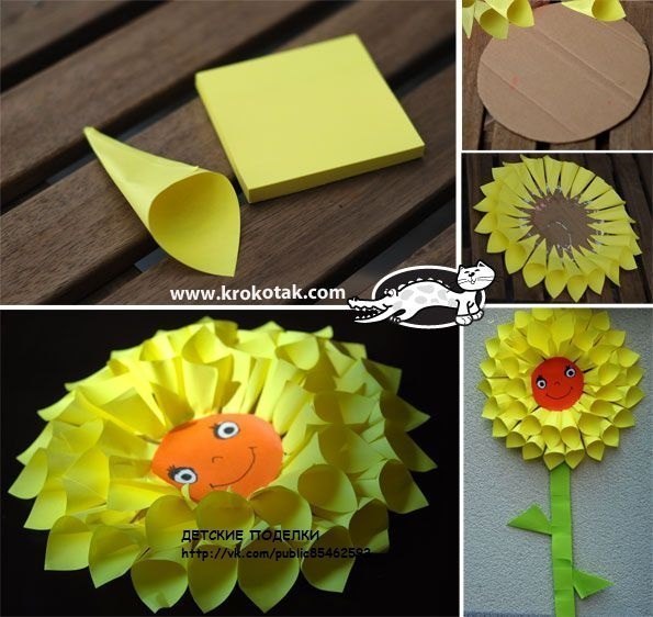 Пышный цветочек из офисных клейких листочков post-it