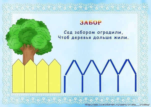 Фигурки из счетных палочек или спичек Фигурки из счетных палочек или спичек