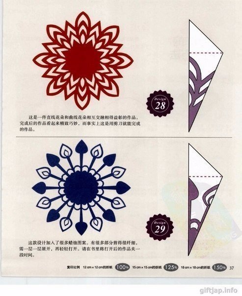 Вырезаем снежинки Вырезаем снежинки