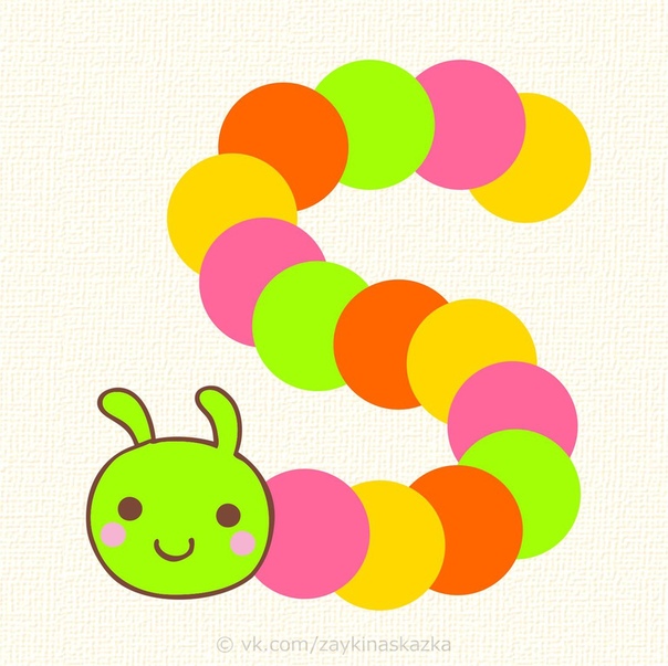 Аппликации из цветных кружочков Аппликации из цветных кружочков