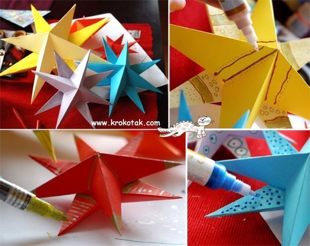 Большие бумажные звезды