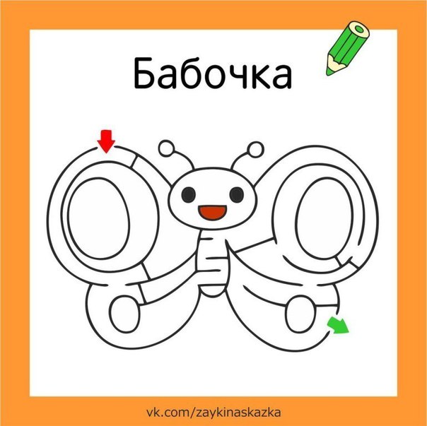 Лабиринты для малышей Лабиринты для малышей