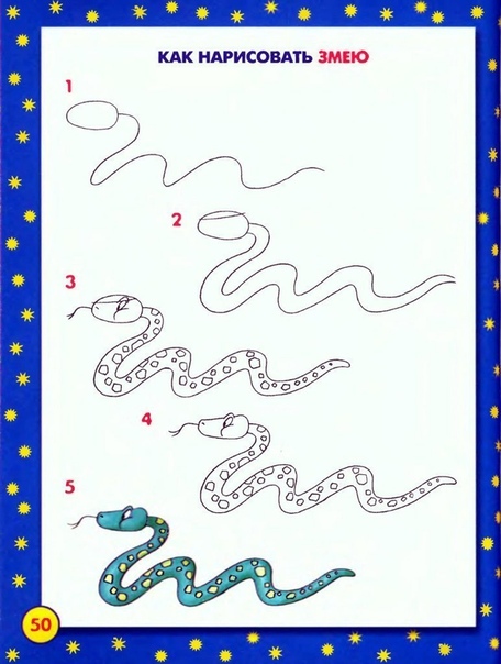 Уроки рисования