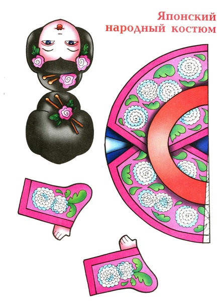 Народные костюмы. фигурки из бумаги Народные костюмы. фигурки из бумаги