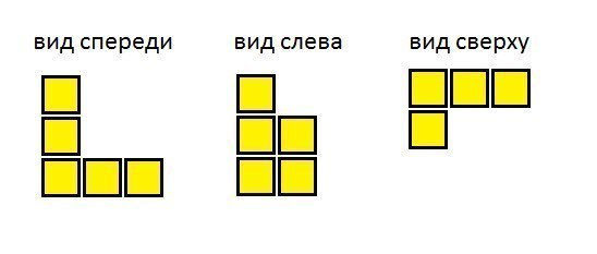 Дидактическая игра для развития 3d мышления