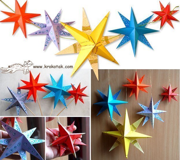 Большие бумажные звезды
