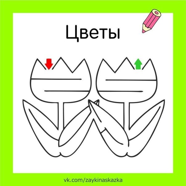 Лабиринты для малышей