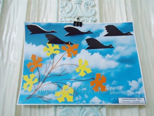 Поделки. аппликация "перелетные птицы". Поделки. аппликация "перелетные птицы".
