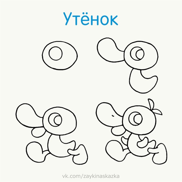 Простые уроки рисования ✏ Простые уроки рисования ✏