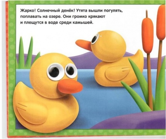 Лепим животных