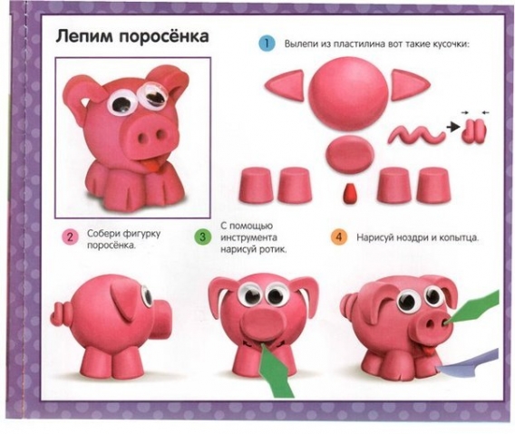 Лепим животных