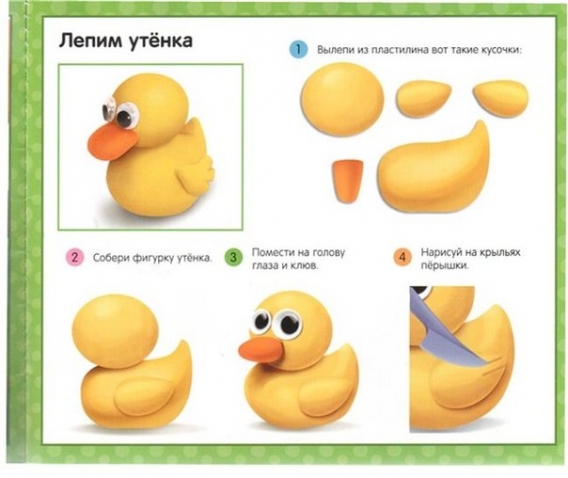 Лепим животных