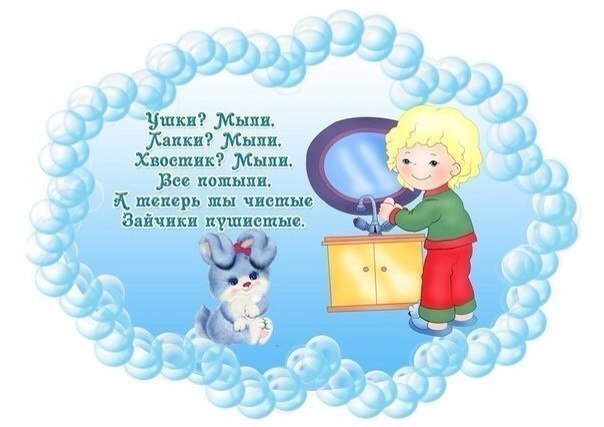 Стишки во время купания (умывания) Стишки во время купания (умывания)