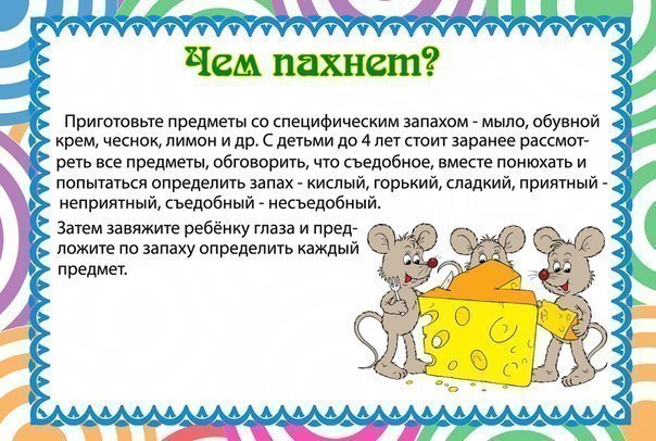 Игры для развития речи Игры для развития речи