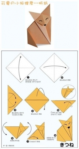 Уроки оригами