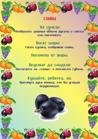 Пальчиковая гимнастика . Пальчиковая гимнастика .