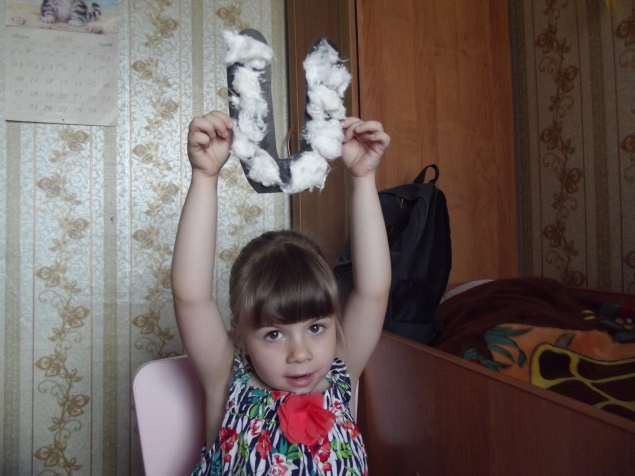 " Зайкины ушки " " Зайкины ушки "