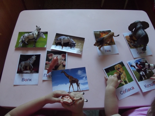 Игра с карточками . Игра с карточками .