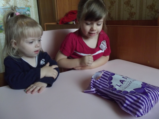 Игра " Волшебный мешочек " .