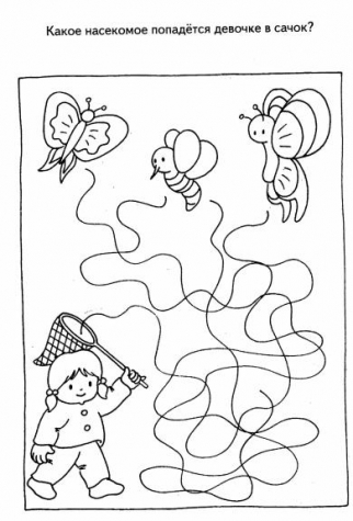 Игры - проводилки . Игры - проводилки .