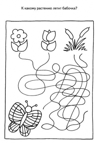 Игры - проводилки . Игры - проводилки .