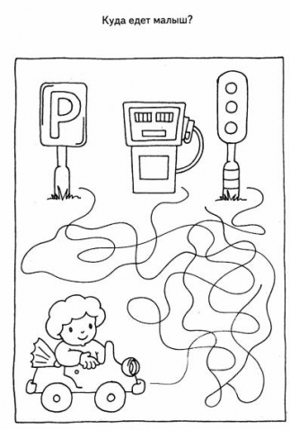 Игры - проводилки . Игры - проводилки .