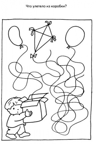 Игры - проводилки . Игры - проводилки .