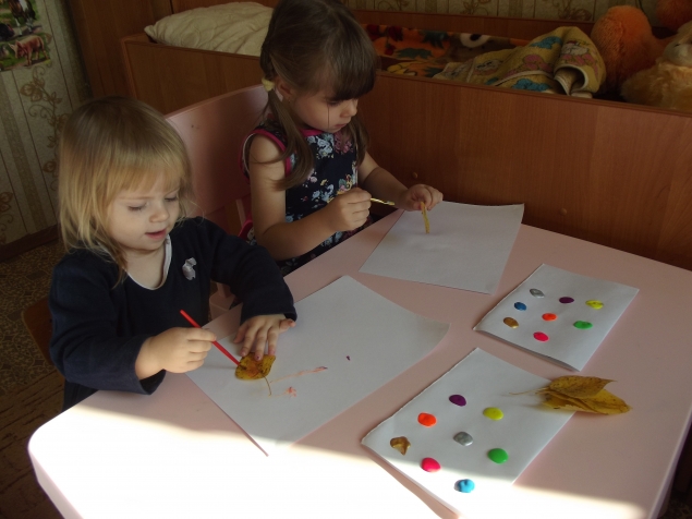 Раскрашиваем листья . Раскрашиваем листья .