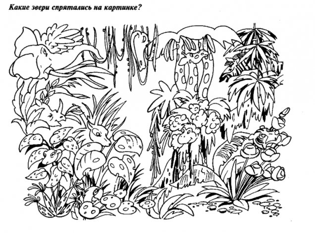 Развиваем внимание детей и родителей ! Развиваем внимание детей и родителей !