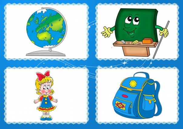 Развиваем логику . Развиваем логику .