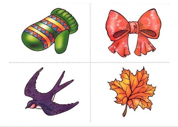 Развивающая игра .