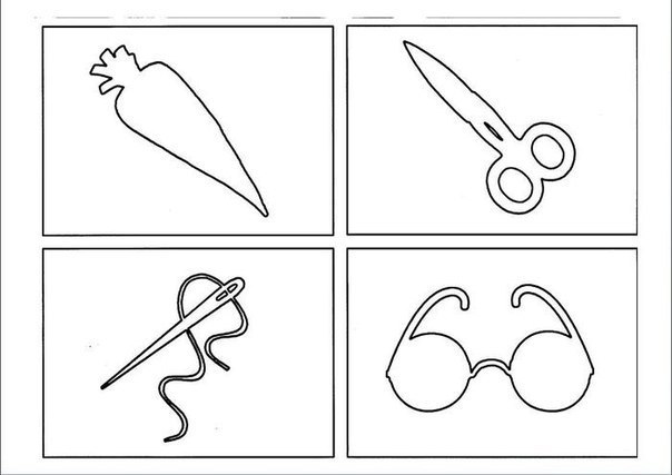 Развивающая игра .