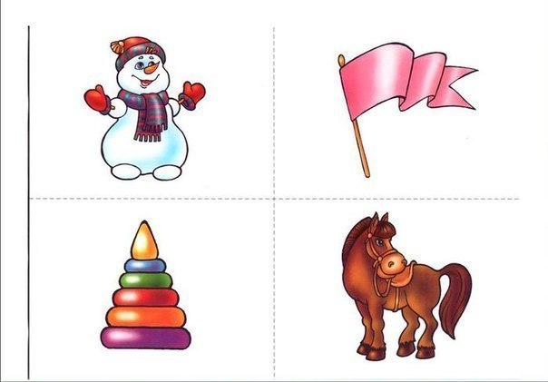 Развивающая игра .