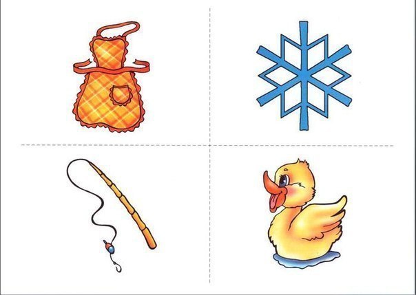 Развивающая игра .