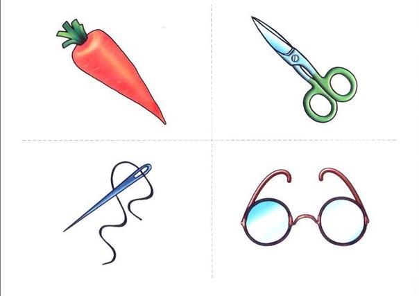 Развивающая игра .