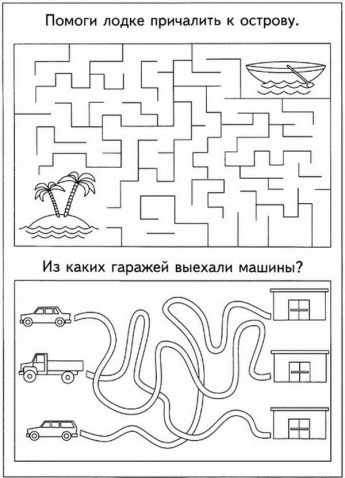 Проводилки , лабиринты ... Проводилки , лабиринты ...