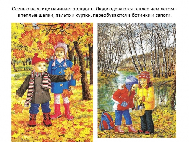 Разговариваем с малышом ...