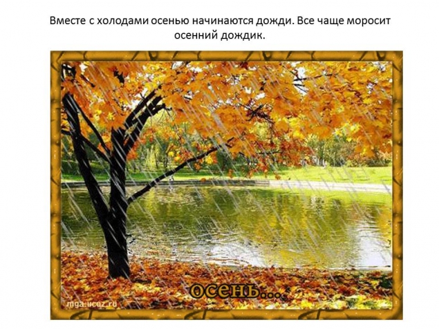 Разговариваем с малышом ...