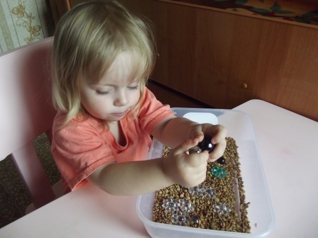 Поиск сокровищ .