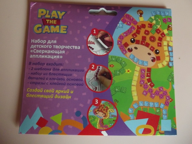 Сверкающая аппликация . Сверкающая аппликация .