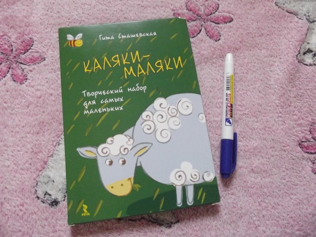 Чем занять детей в дороге ? Чем занять детей в дороге ?