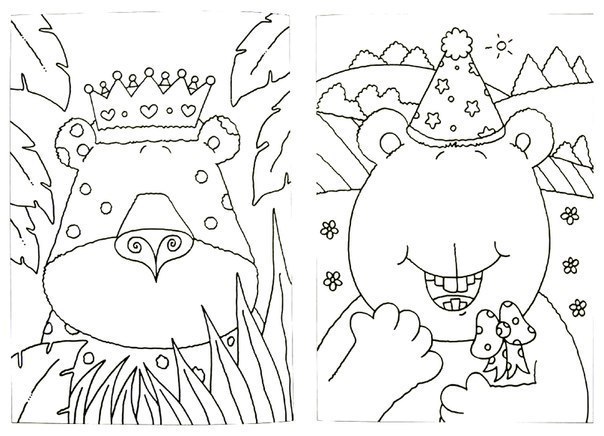 Чудо - существа . Чудо - существа .