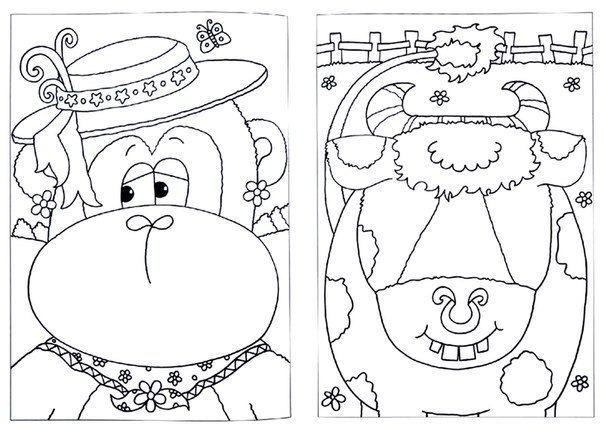 Чудо - существа . Чудо - существа .