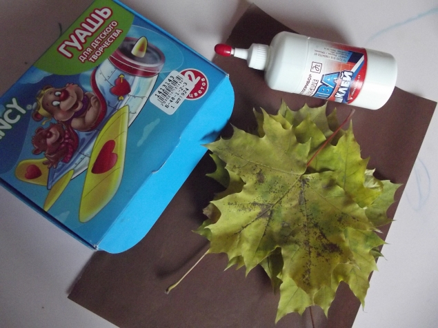 Осенний коллаж . Осенний коллаж .