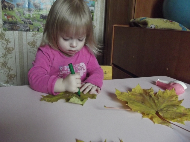 Театр на листьях . Театр на листьях .