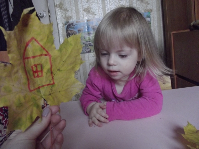 Театр на листьях . Театр на листьях .