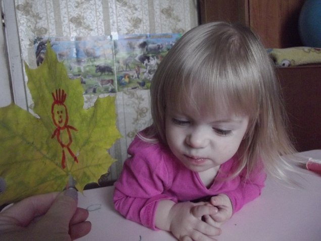 Театр на листьях . Театр на листьях .